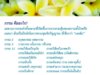 กรรม.jpg