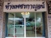 แหวนเพชรแท้q.jpg