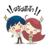 stickerline-201502261653041.png