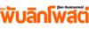 logo-thepublicpost-orange.png