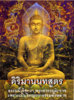 Buddha_bouddha-7909f-11.jpg