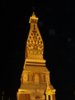 พระธาตุพนมยามค่ำคืน1 (Small).JPG