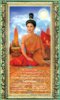 พระพี่นางสุพรรณกัลยาณี.jpg