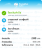 1601864811036.PNG