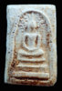 หลวงปู่โต๊ะ(โพธิ์8ขีด)-001.jpg