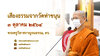 siangdham 641003.jpg