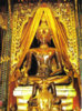 พระเสริม.jpg