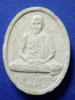 IMGP0083.JPG