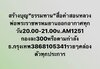messageImage_1646740156417.jpg