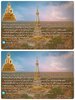 FB_IMG_1647520090522.jpg