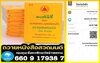 ร่วมบุญถวายหนังสือสวดมนต์แด่คณะพระภิกษุสามเณรวัดนิวาสสถาน จ.เชียงใหม่.jpg