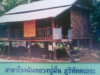 โรวฉัน.jpg