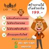 lionmall-lion-mall-thailand.jpg