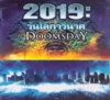 2012Doomsday_f.jpg