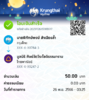 1700943945954.png