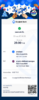BBl-Screenshot-1704187611179.png