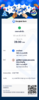 BBl-Screenshot-1704220351579.png
