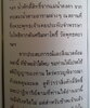 คำสั่งให้สร้าง55555.jpg