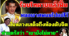 สกรีนช็อต 2025-03-09 100651.png