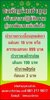 FB_IMG_1745499270948.jpg