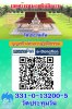 บุญสร้างศาลาปฎิบัติธรรม.jpg
