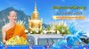 siangdham 680430.jpg