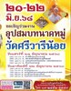 FB_IMG_1746091529079.jpg