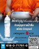 9BxmjoF4dsGn2F5CxzpV9yU3exWzGmPr918kbvIBWDnq34sQesrwr61u3FXBI&_nc_zt=23&_nc_ht=scontent.fbkk12-3.jpg