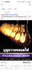 Screenshot_20250502_192220_Facebook.jpg