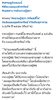 Screenshot_20250503_151103_Facebook.jpg