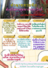 Yellow Illustrative Cute Weekly Schedule Poster_20250504_195436_0000.png