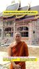 Screenshot_20250507-002920_Facebook.jpg
