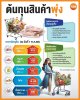 FB_IMG_1746771661405.jpg