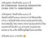 Screenshot_20250509_165854_Facebook.jpg