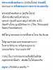 Screenshot_20250510_160405_Facebook.jpg