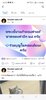 Screenshot_20250510_233926_Facebook.jpg