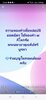 Screenshot_20250510_235611_Facebook.jpg