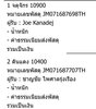 16E5E70E-6ADD-4767-9A5C-E3542024E9A4.jpeg