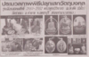 B11A01FB-69A9-4137-AFDB-8C23CBB24E7F.png