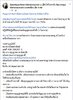 FC6DBA13-0659-4348-B5D8-A84CAE85682C.jpeg