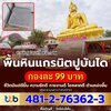 FB_IMG_1747383698736.jpg