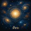 3B1BC1EA-9824-4E1F-BE7E-023D13669E27.png