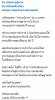 Screenshot_20250519_123532_Facebook.jpg