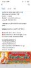 Screenshot_20250521_143810_Facebook.jpg