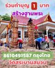 FB_IMG_1747940168062.jpg