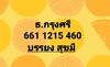 FB_IMG_1748265224411.jpg
