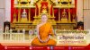 siangdham 680601.jpg