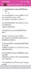 Screenshot_20250606_195925_Facebook.jpg
