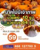 FB_IMG_1749321488449.jpg