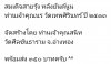 Screenshot_20250614_133226_Facebook.jpg
